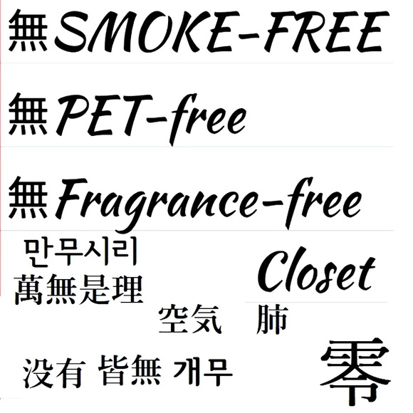VANDA’s smoke pet fragrance-free home ( ´・ω・)y─┛~~oΟ◯ ᓚᘏᗢ | ^•ﻌ•^|  ▽・ᴥ・▽  鹵=3~゜ - Picture 3 of 17